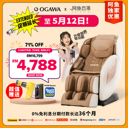 [Fish's Live Exclusive Upgraded Version] Ogawa RetreaX Ionic Contemporary Massage Chair with Heating Pad Free Turborevive Hot & Cold Massage Gun + 3in1 Leather Kit* [Full Payment Only]
